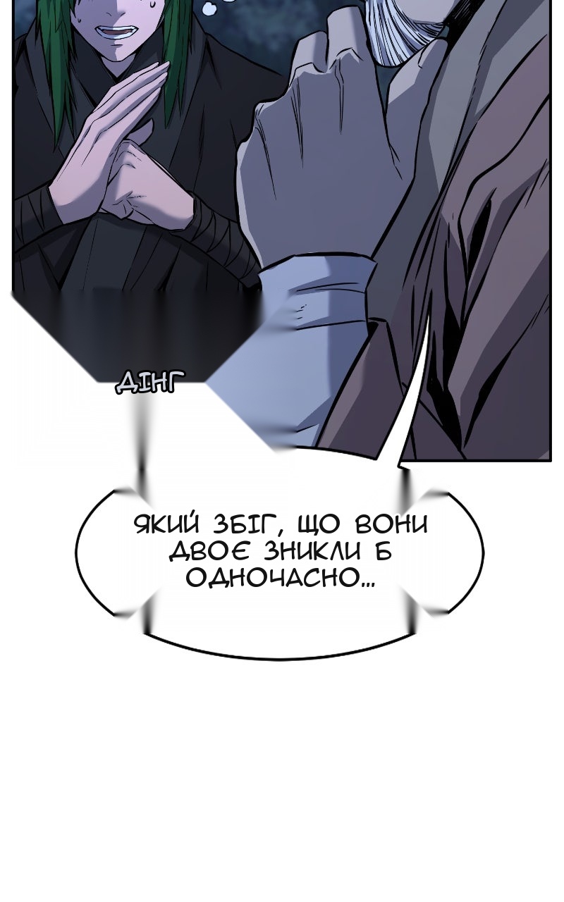 Сторінка 120
