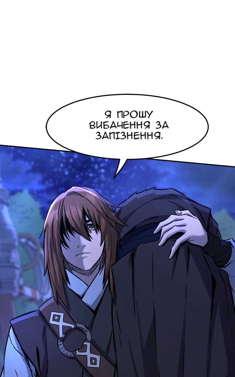 Сторінка 122
