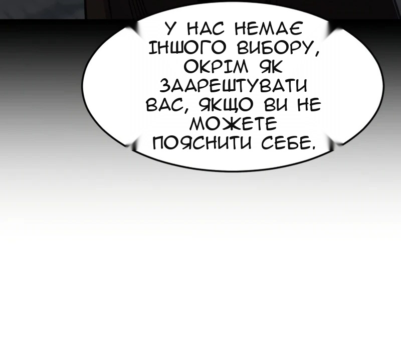 Сторінка 5