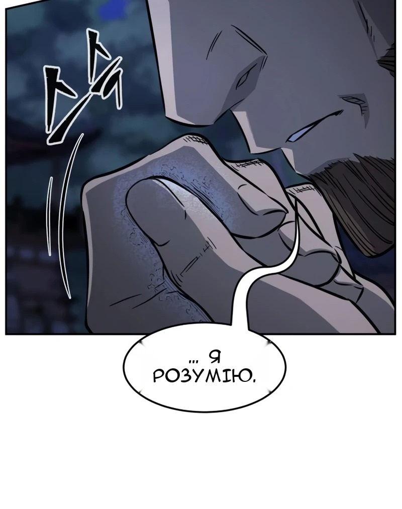 Сторінка 12