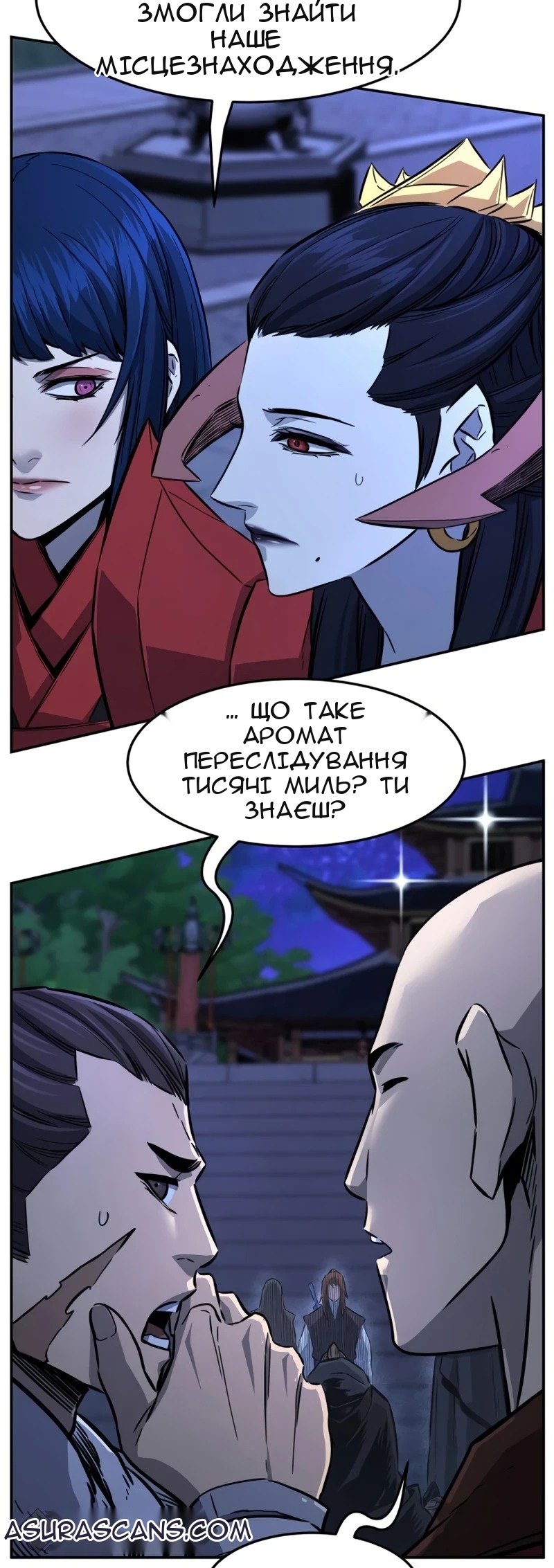 Сторінка 14