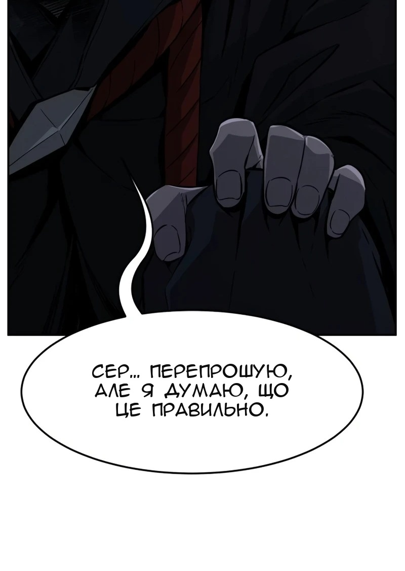 Сторінка 19