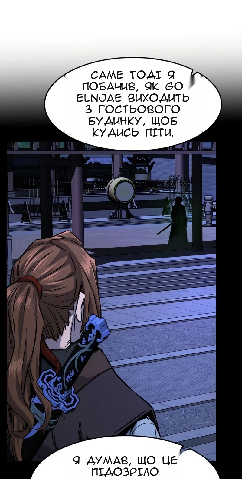 Сторінка 27