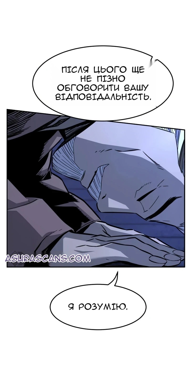Сторінка 47