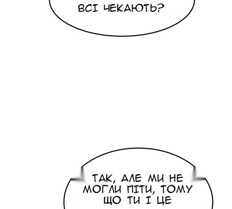 Сторінка 50