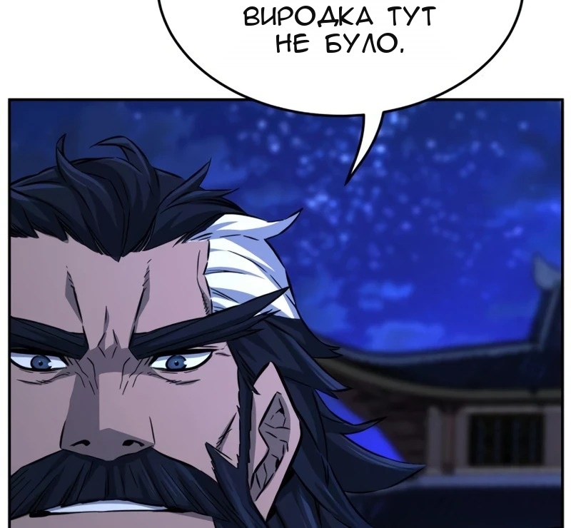Сторінка 51