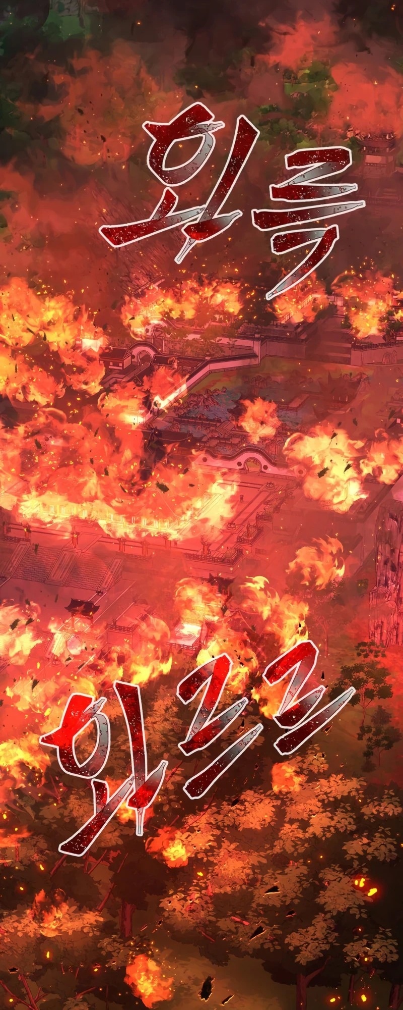 Сторінка 61