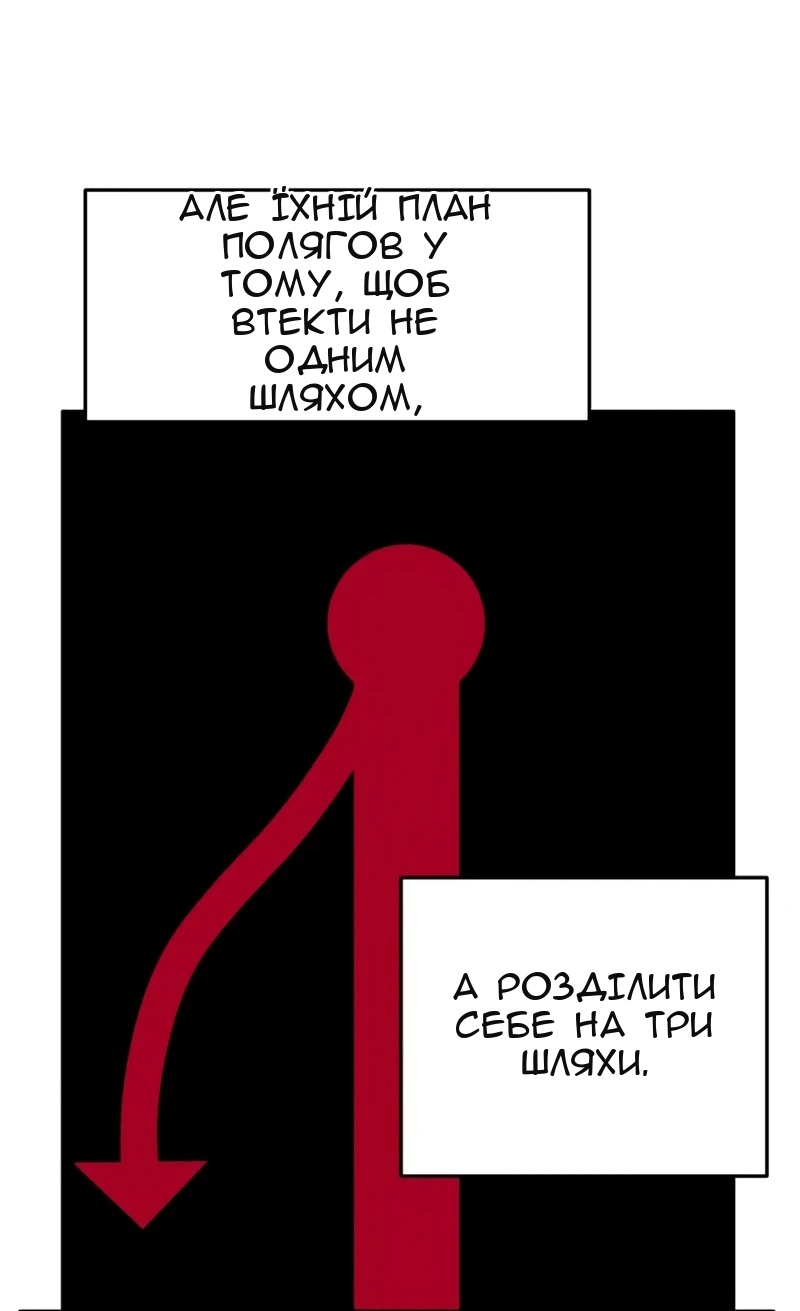 Сторінка 65