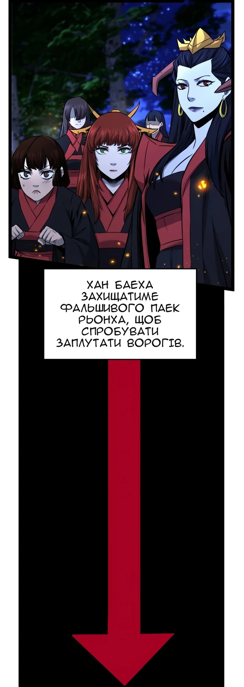 Сторінка 67