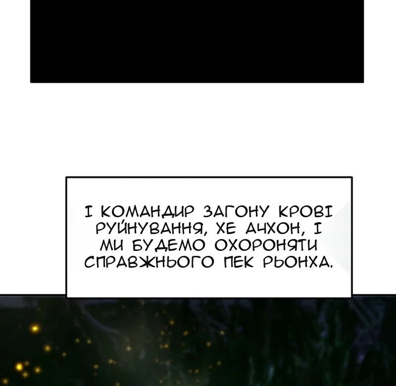 Сторінка 68