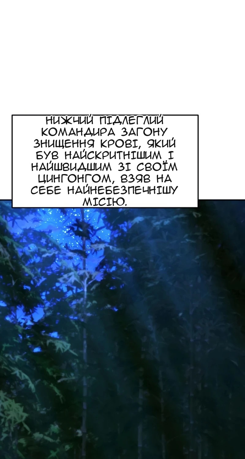 Сторінка 71