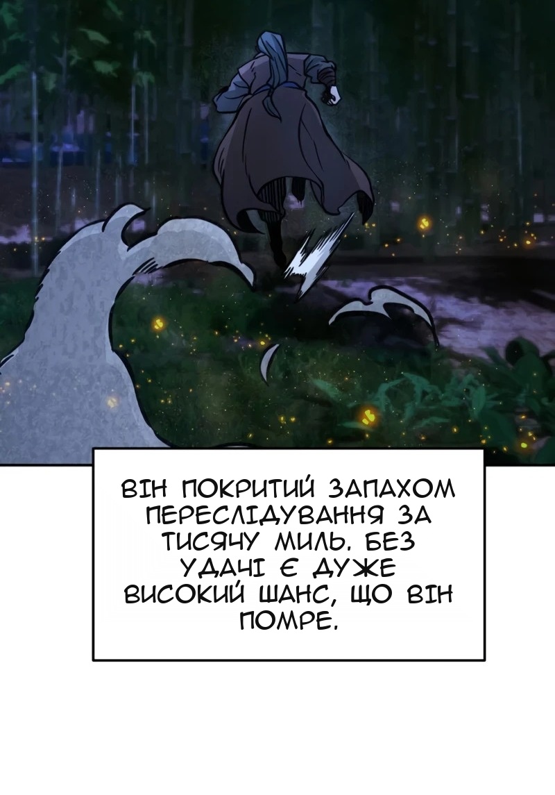 Сторінка 72