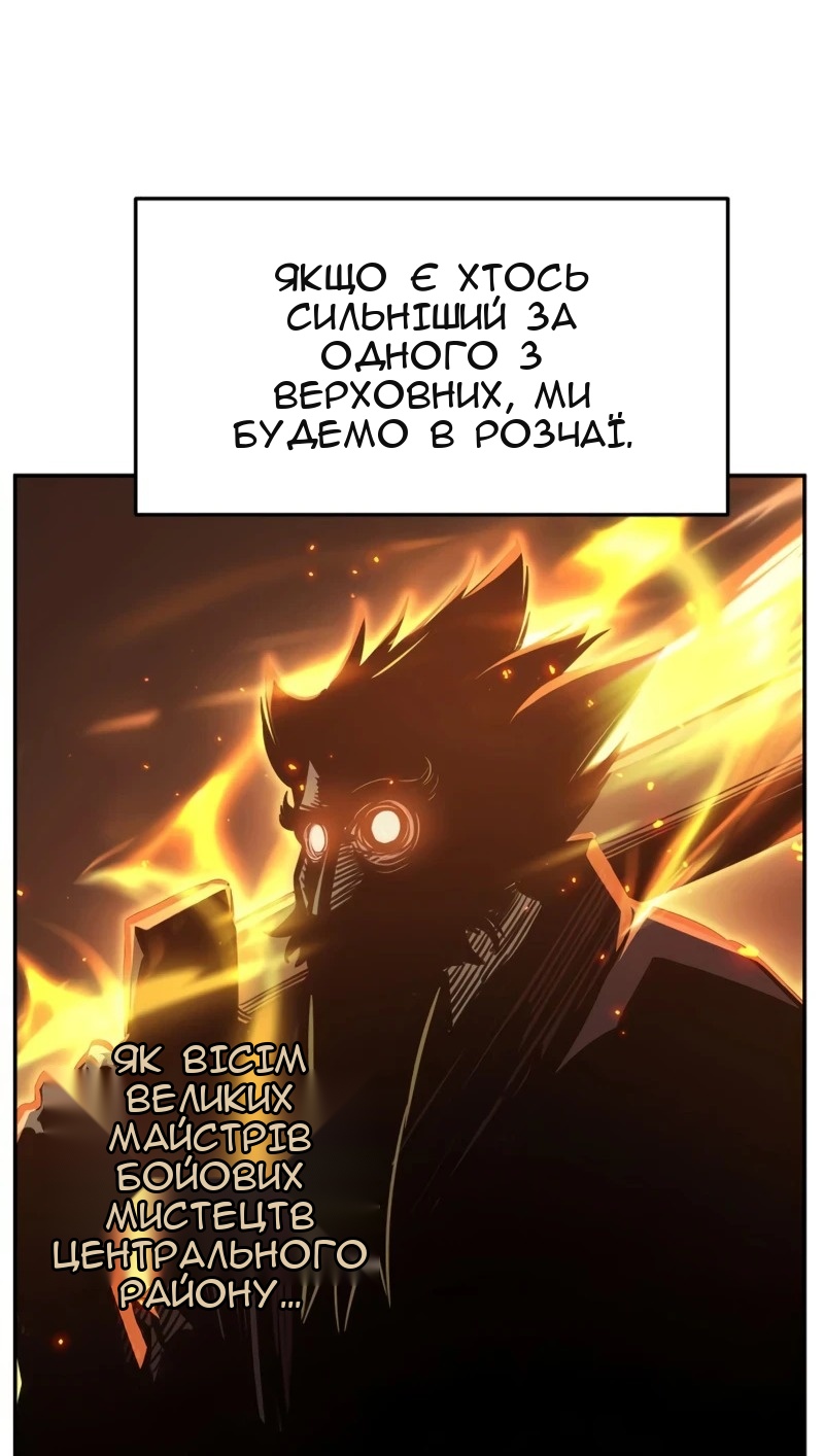 Сторінка 74