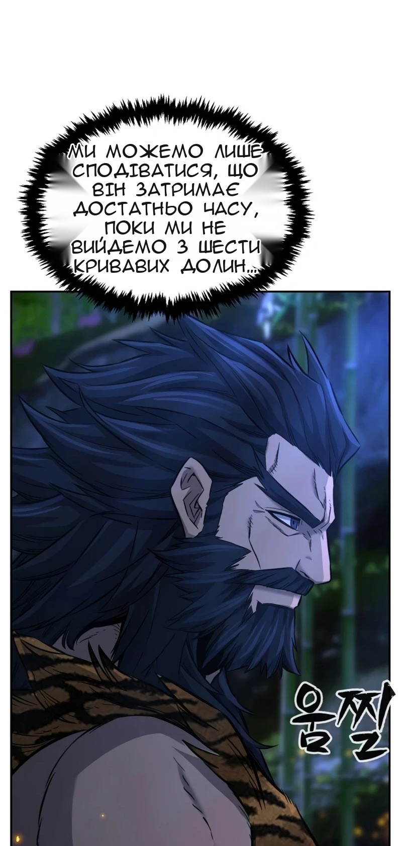 Сторінка 76