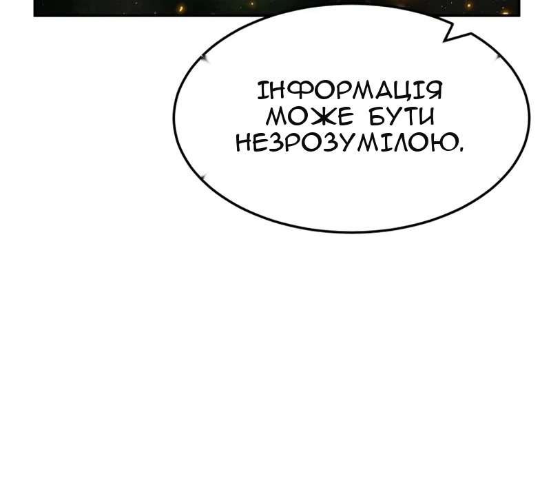 Сторінка 83