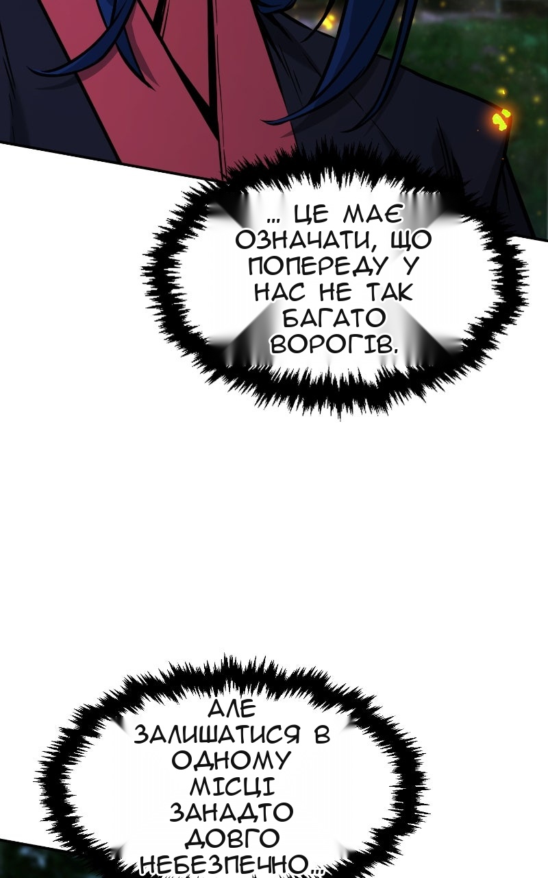 Сторінка 3