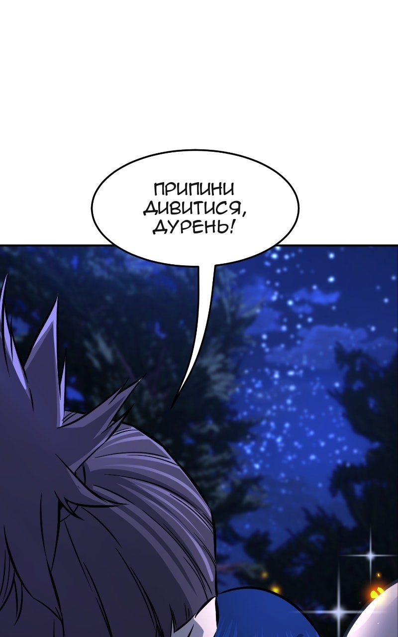 Сторінка 8