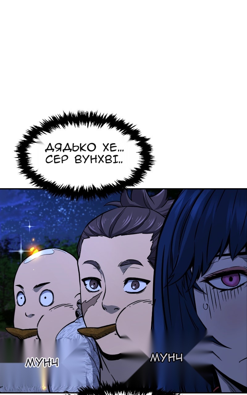 Сторінка 11