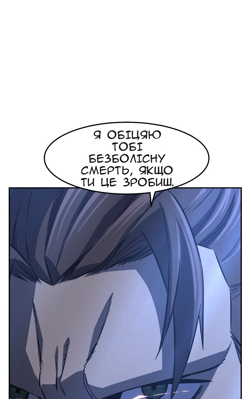 Сторінка 21