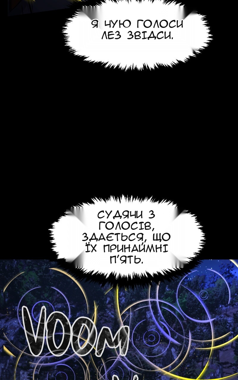 Сторінка 26
