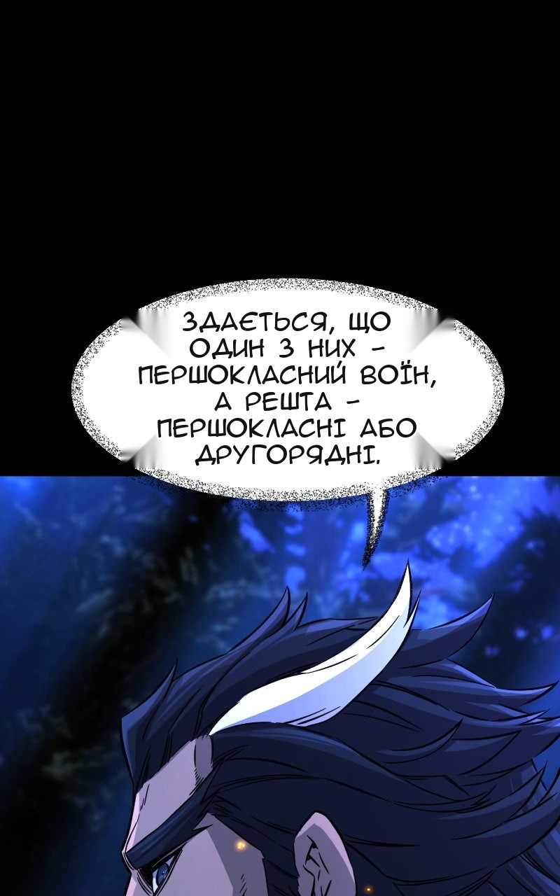 Сторінка 29