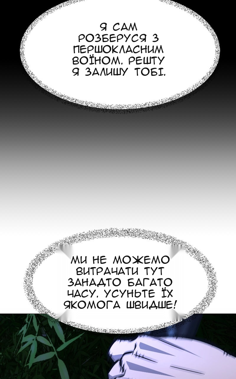 Сторінка 31