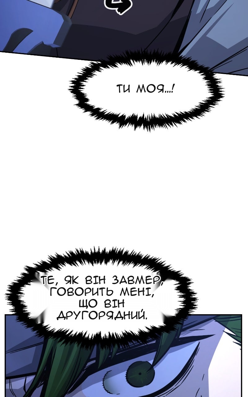 Сторінка 33