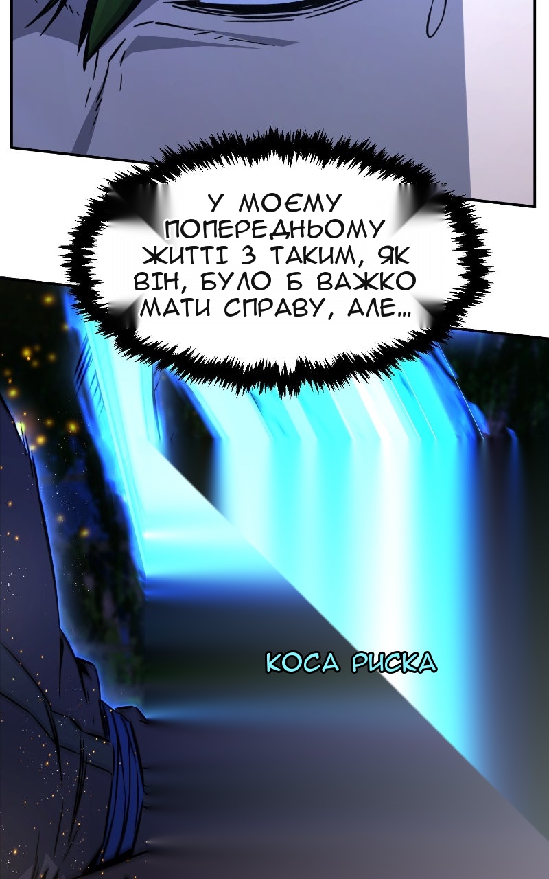 Сторінка 34
