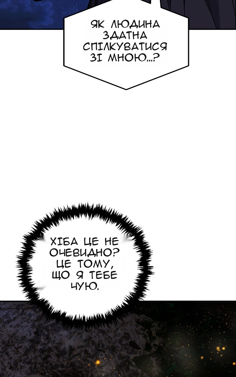 Сторінка 42