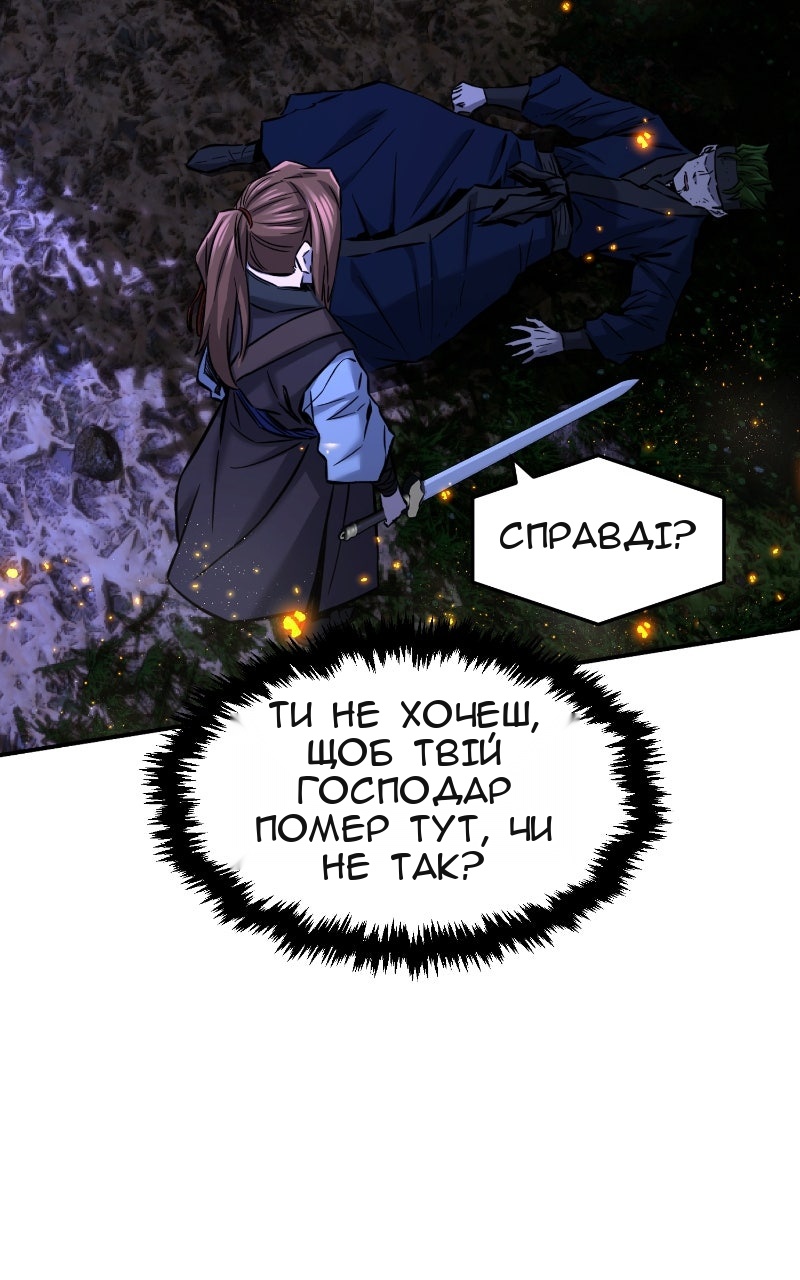 Сторінка 43