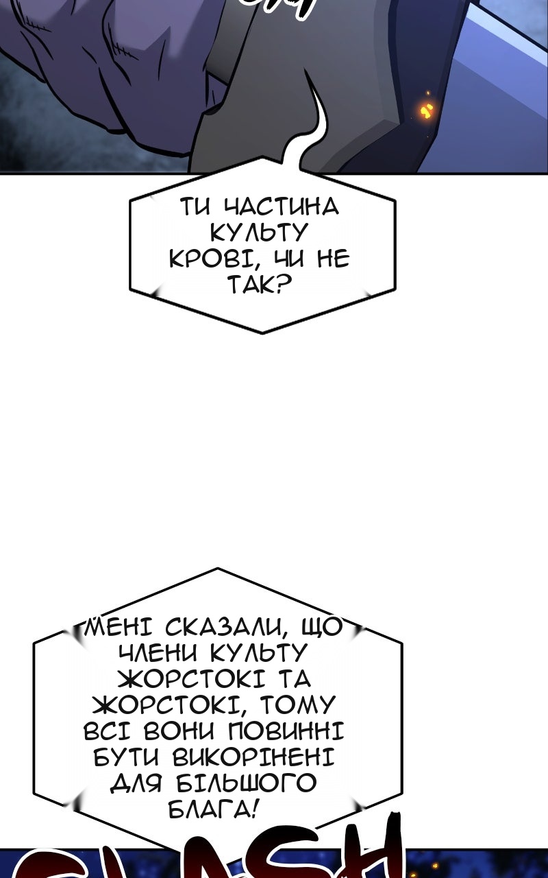 Сторінка 46