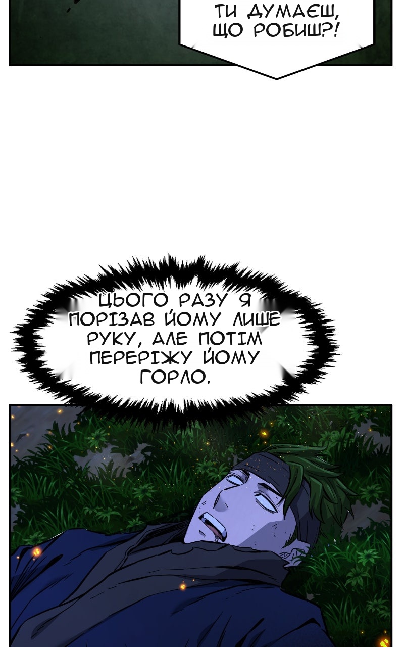 Сторінка 49