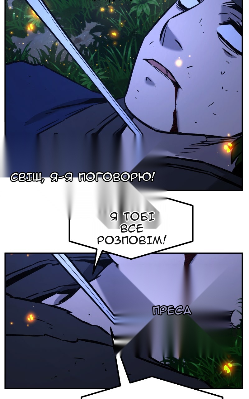 Сторінка 51