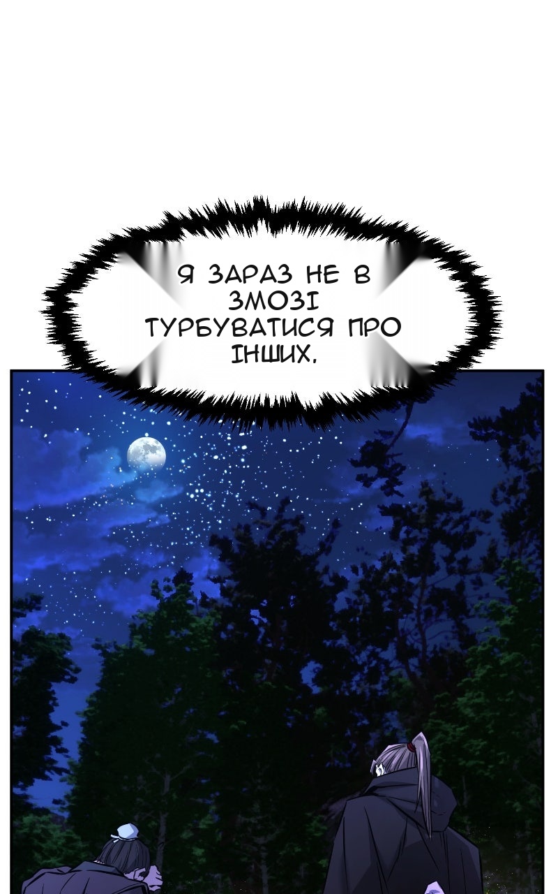 Сторінка 54