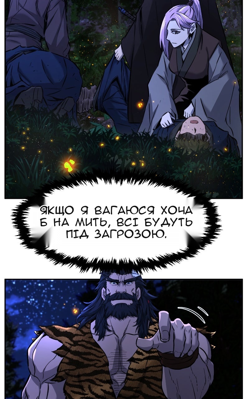 Сторінка 55