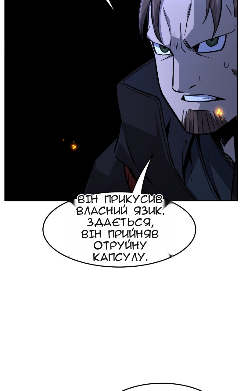 Сторінка 58