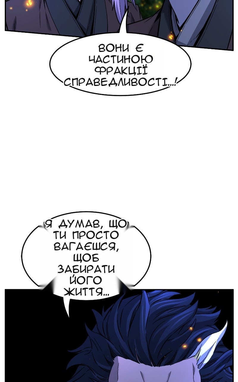 Сторінка 64