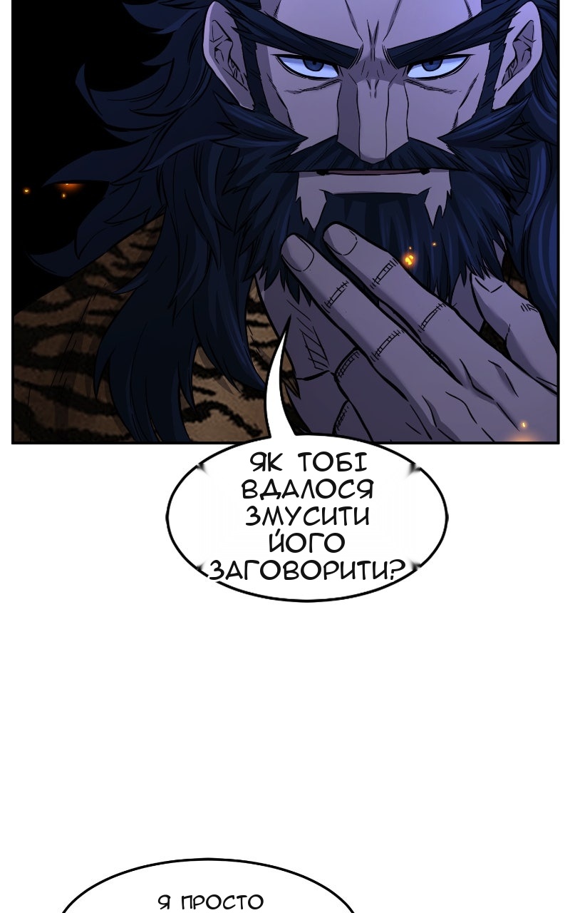 Сторінка 65