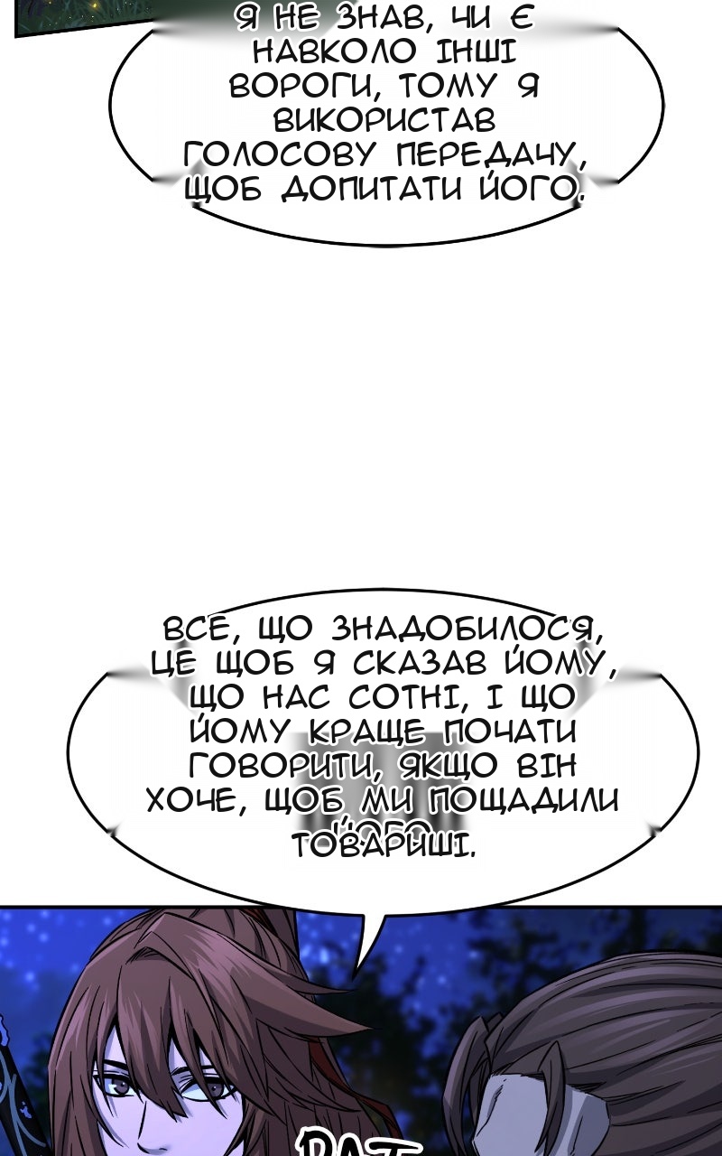 Сторінка 67