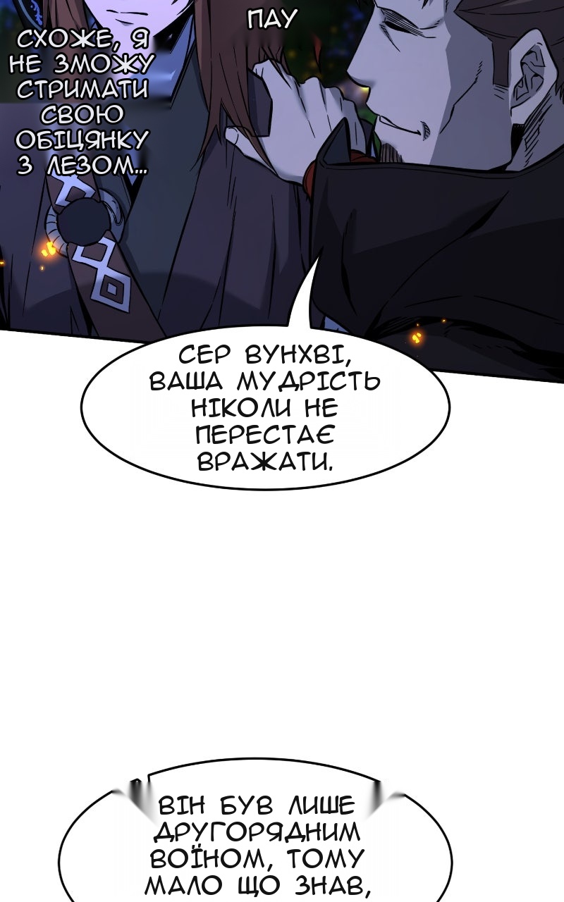 Сторінка 68