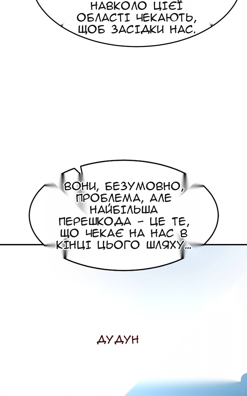 Сторінка 70