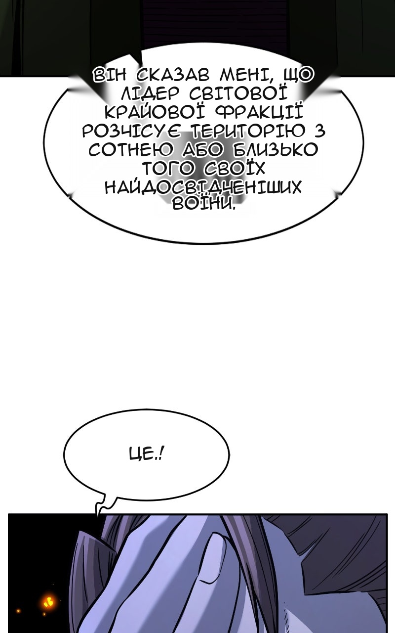 Сторінка 72