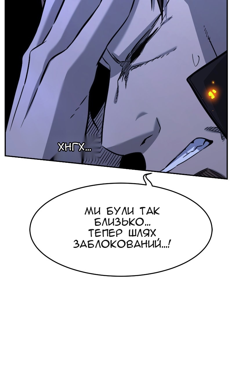 Сторінка 73