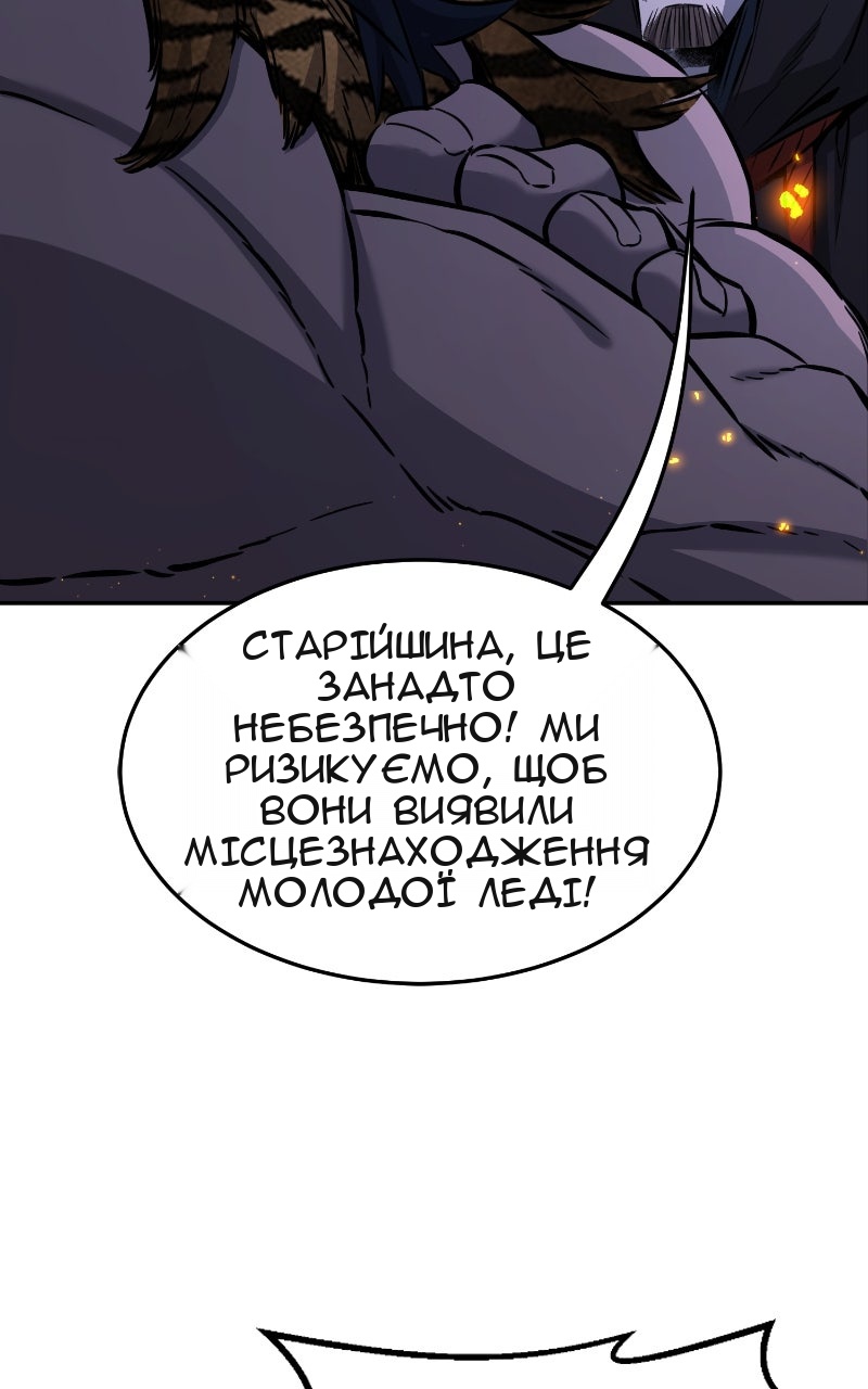 Сторінка 75