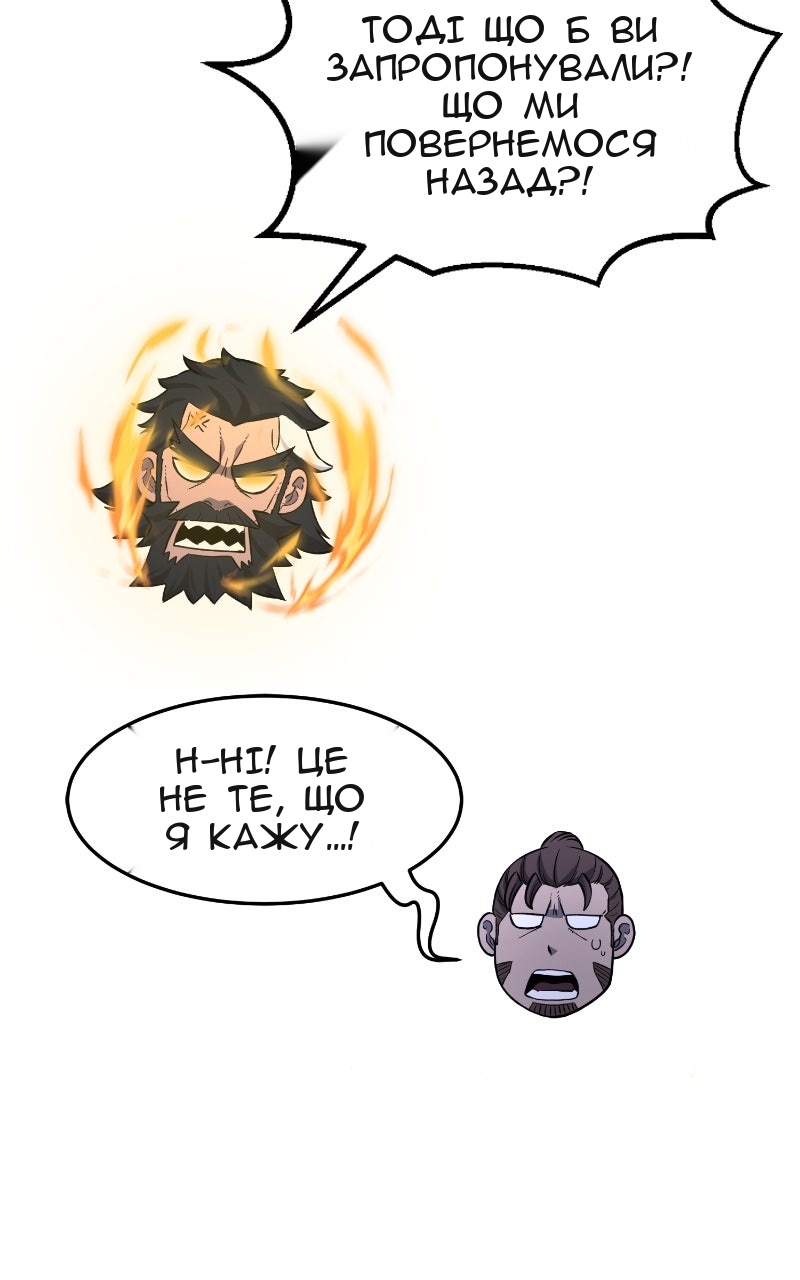 Сторінка 76