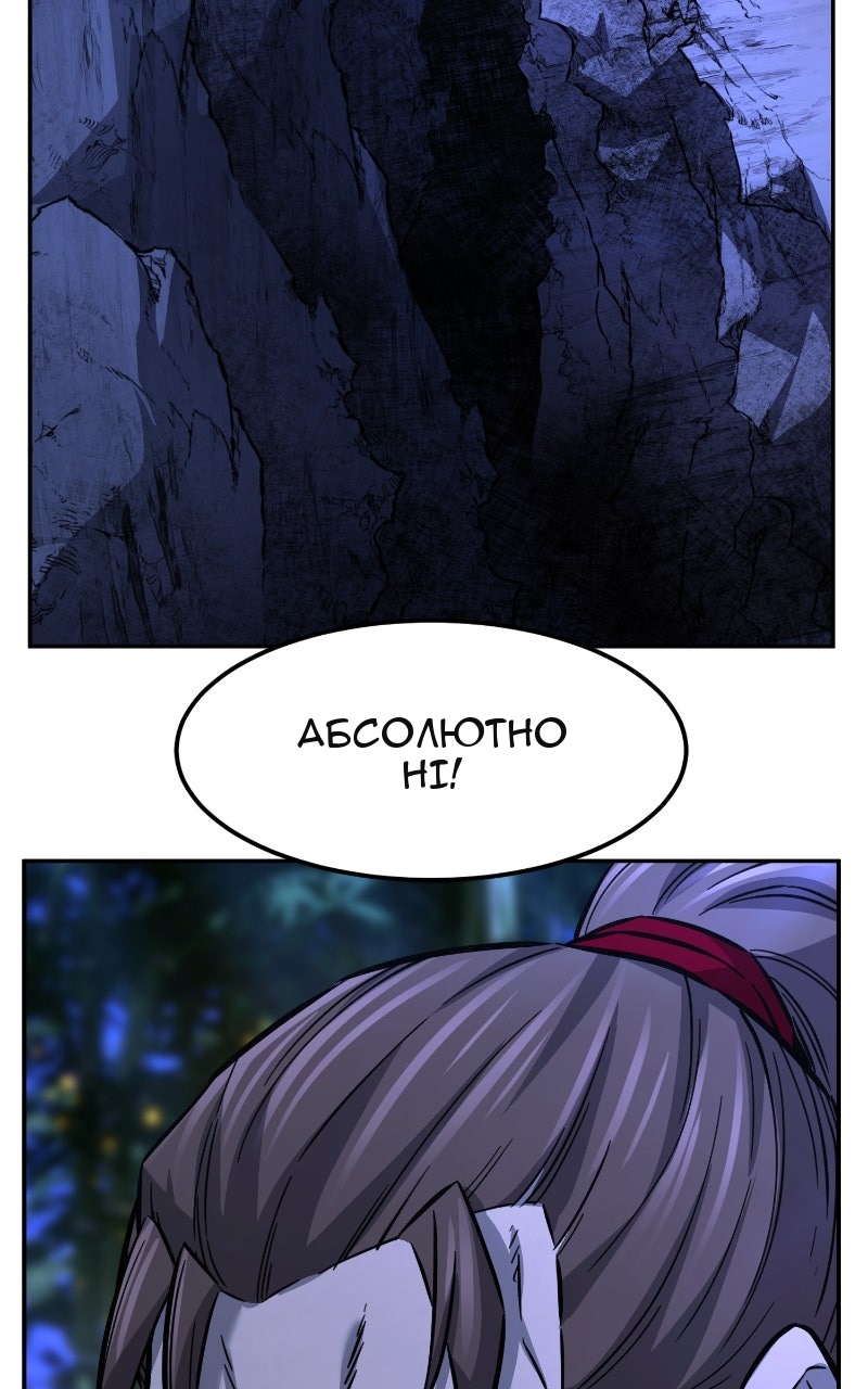 Сторінка 81
