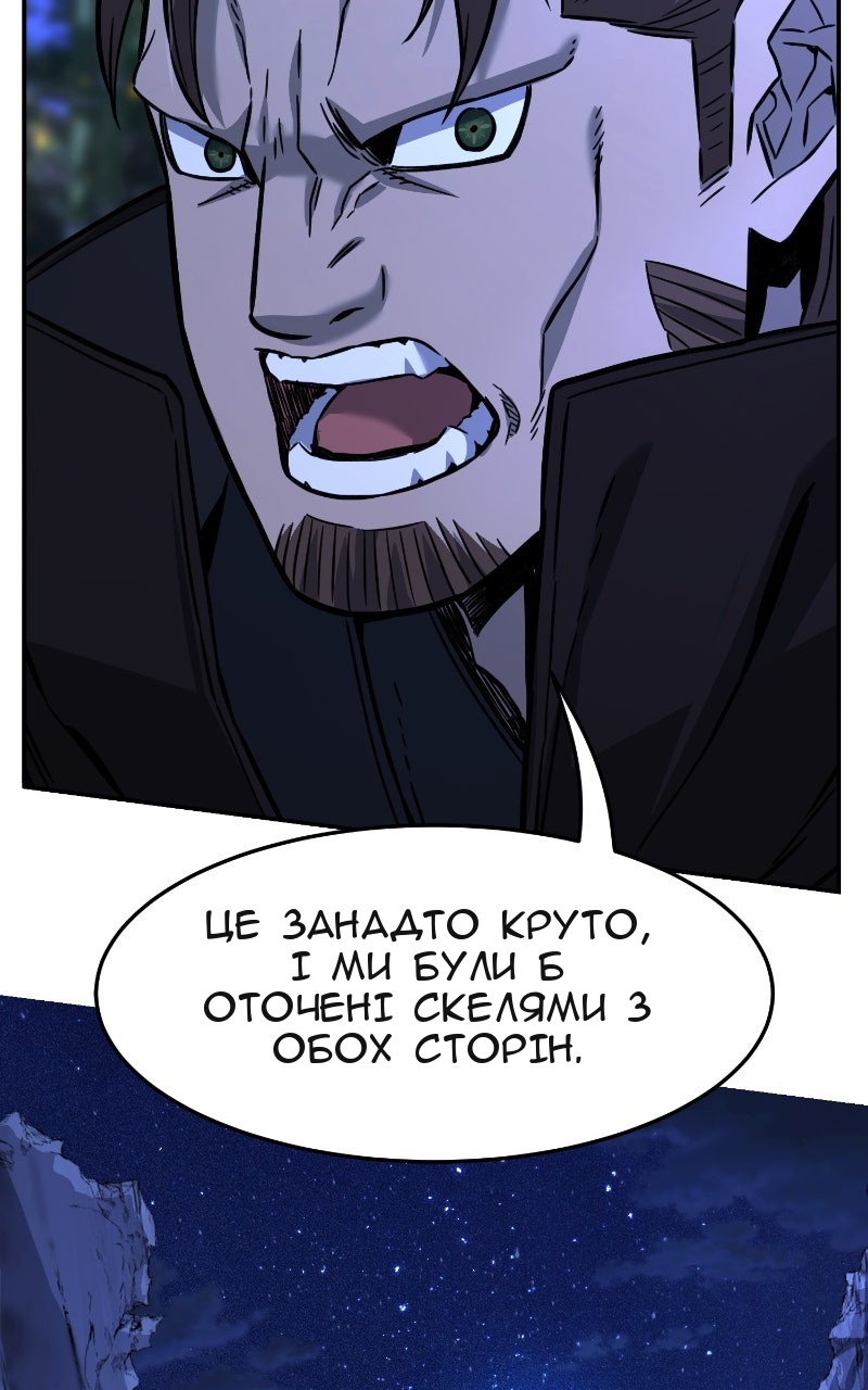 Сторінка 82