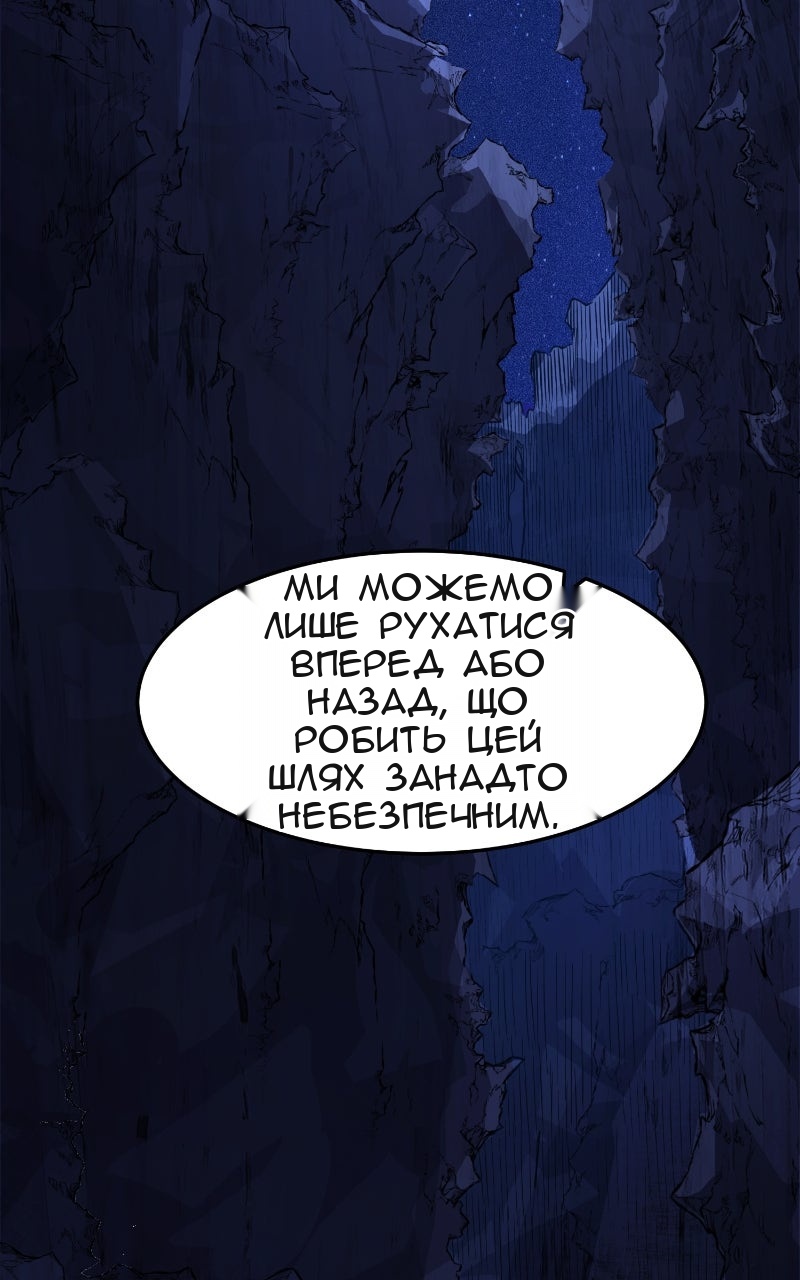 Сторінка 84