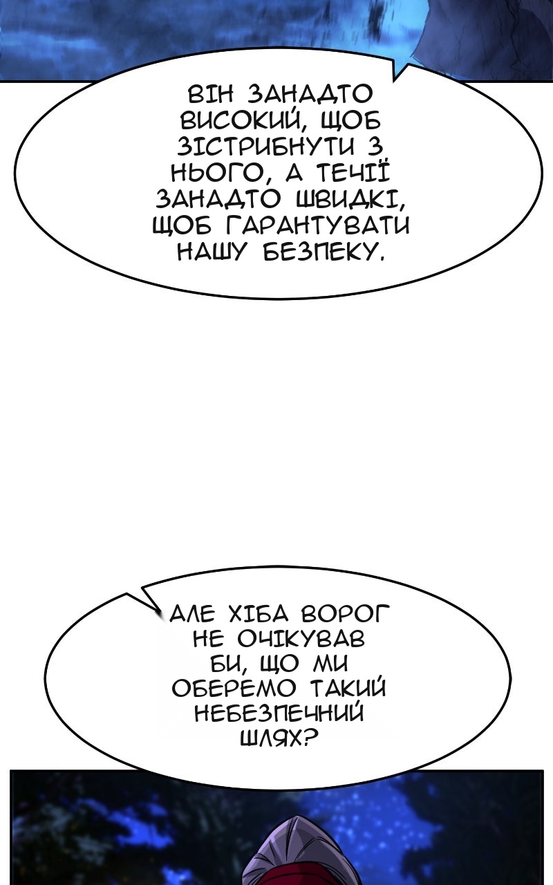 Сторінка 86