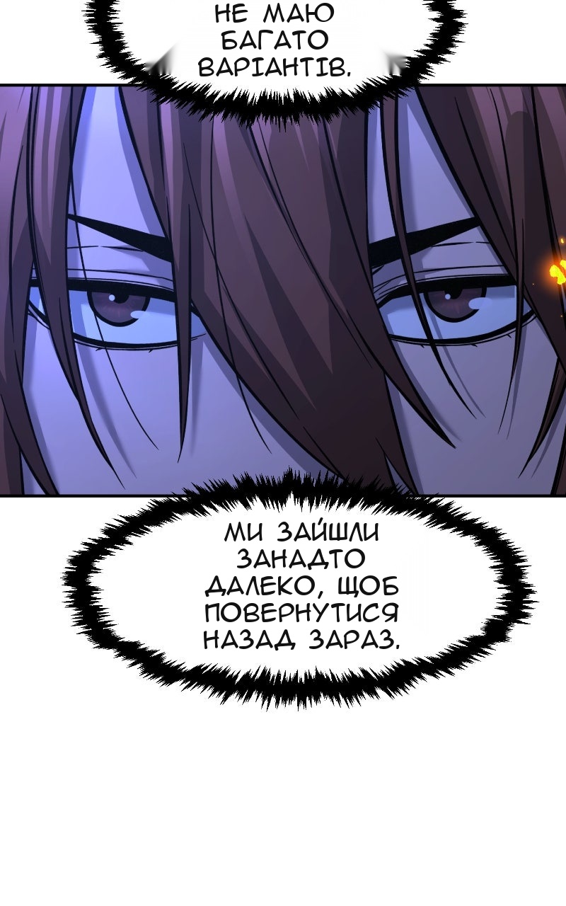 Сторінка 92